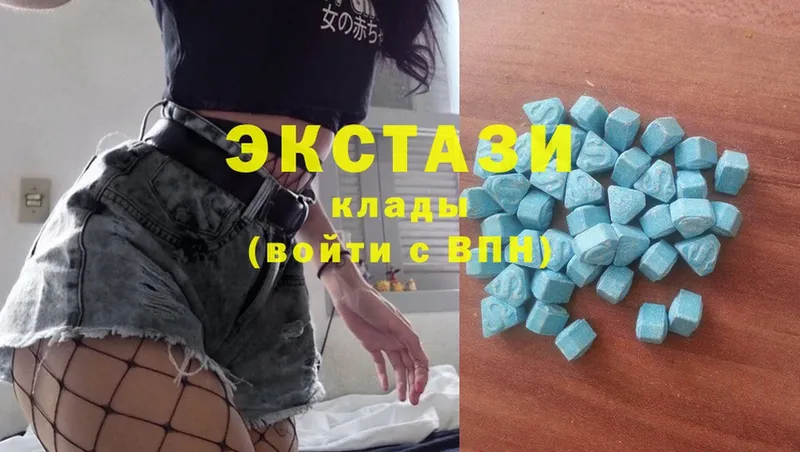 Экстази 300 mg  Жигулёвск 